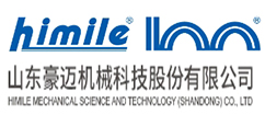 山东豪迈机械股份有限公司