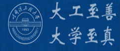 哈尔滨工程大学